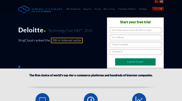 xingcloud.com