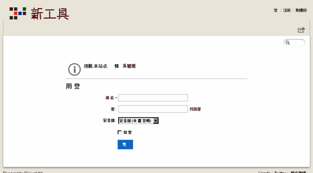 xingongju.com