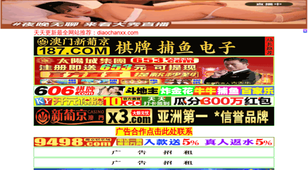 xintongfm.com