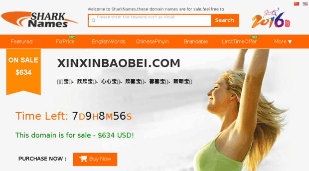 xinxinbaobei.com