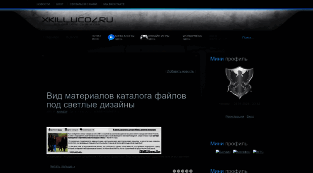 xkill.ucoz.ru