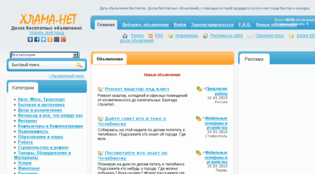 xlama.net