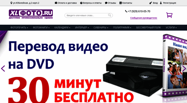 xlfoto.ru