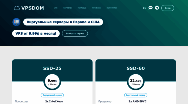 xlho.st