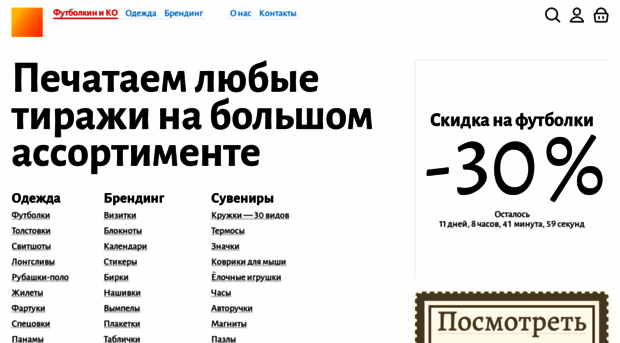 xmaiki.ru