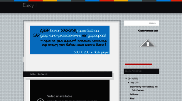 xmongol.blogspot.se