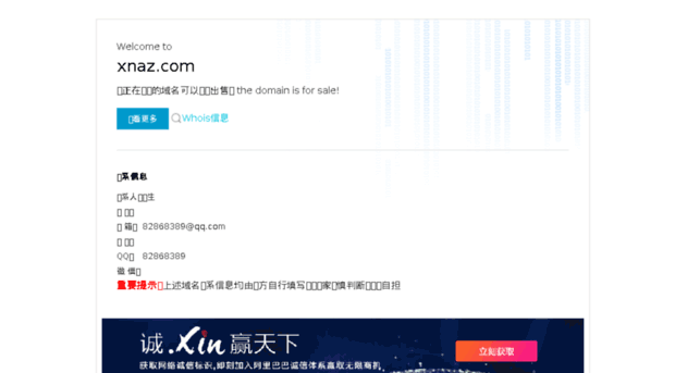 xnaz.com