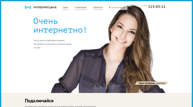 xonet.ru