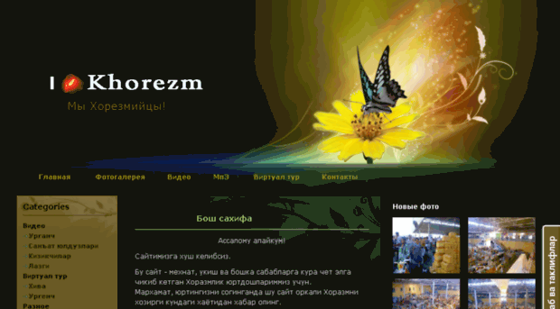 xorazm.biz