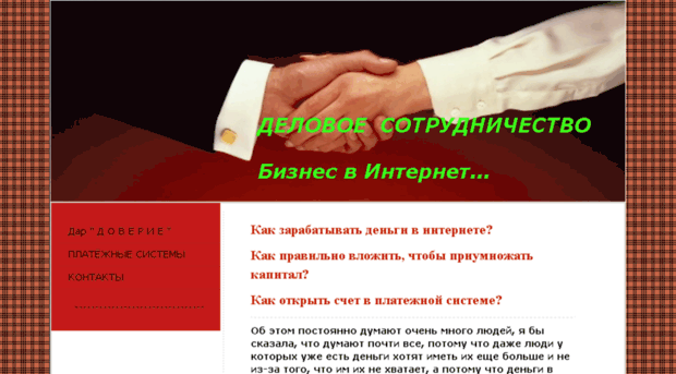 xotei.jimdo.com