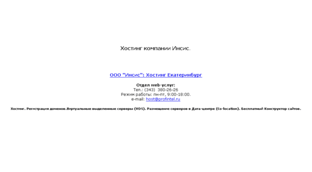 xplusy.isnet.ru