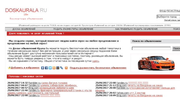 xportal.ru