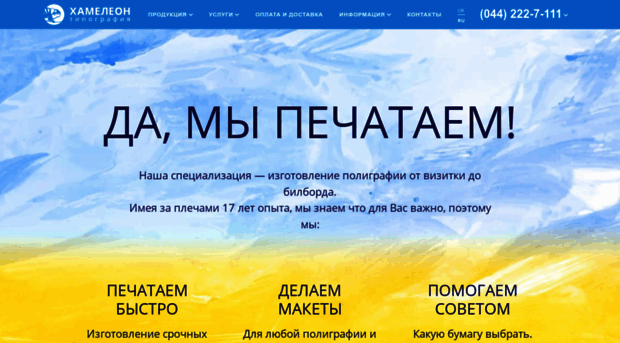 xprint.com.ua