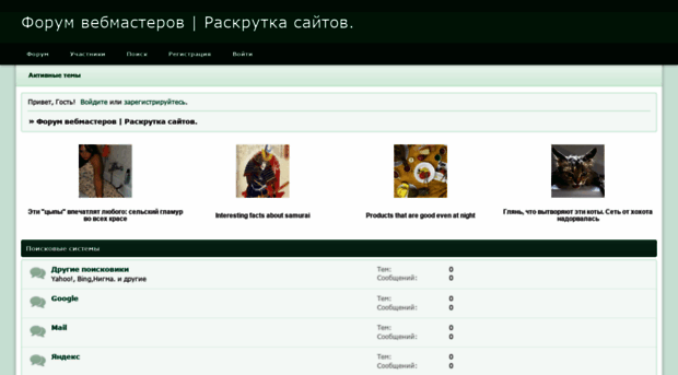 xprogon.ru