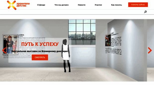 xraniteli.ru