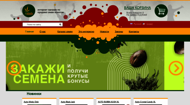 xseeds.net
