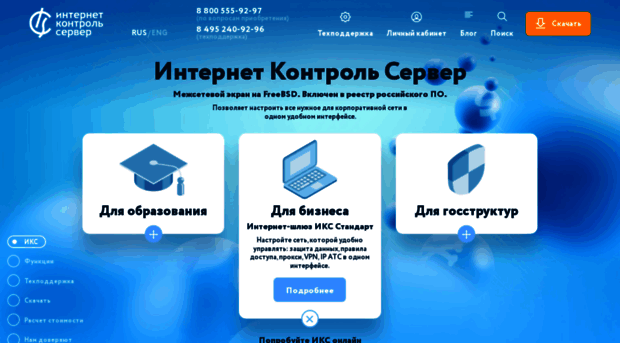 xserver.a-real.ru
