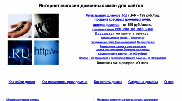 xsot.ru