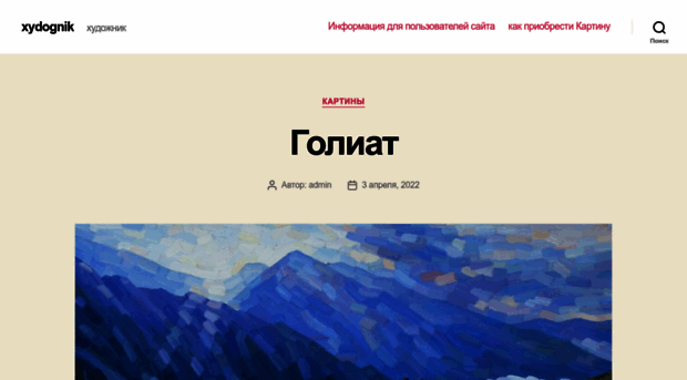 xydognik.ru