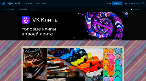 xylig-anka.livejournal.com