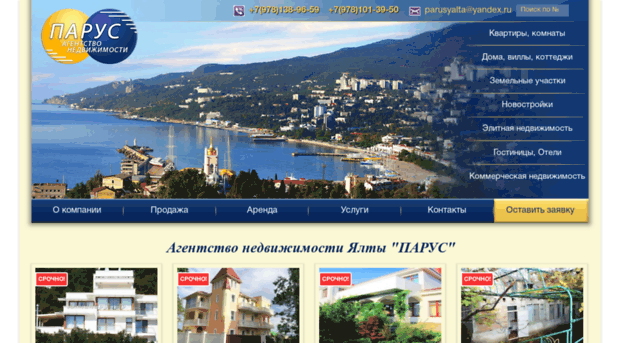 y-partner.com.ua
