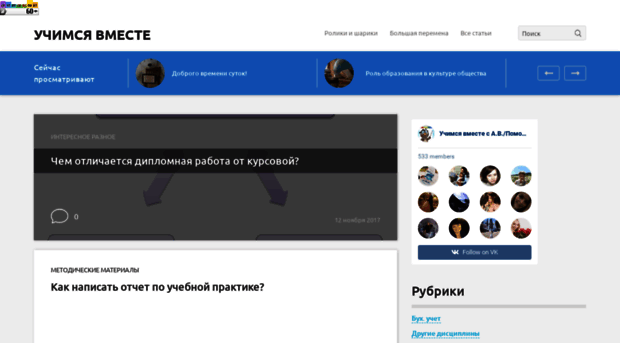 ya-prepod.ru