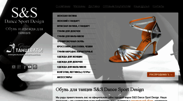ya-ya.ru