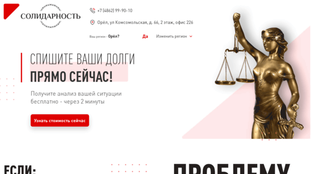 ya-zakon36.ru