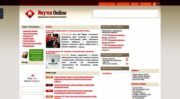 ya1.ru