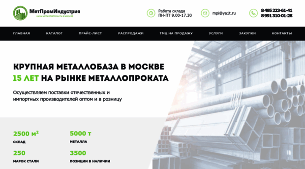 ya1t.ru