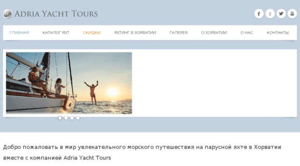 yacht-tours.info