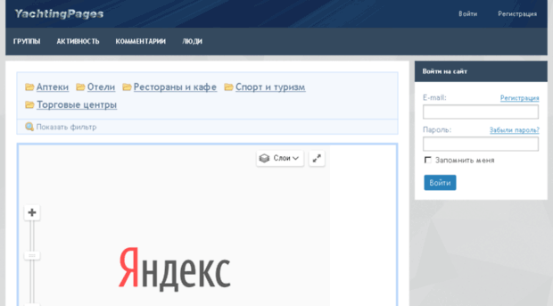 yachtingpages.ru