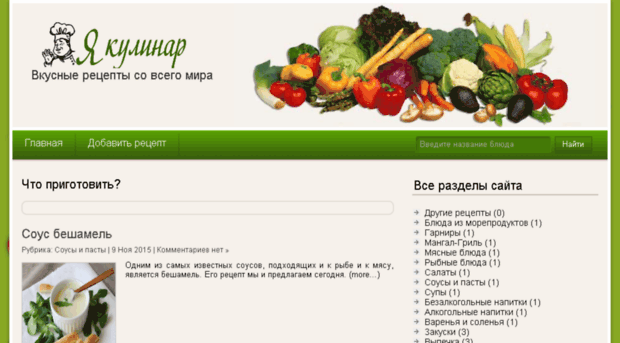 yaculinar.ru