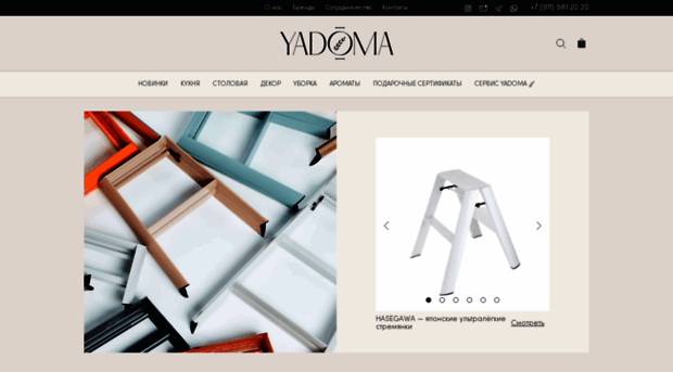 yadoma.com