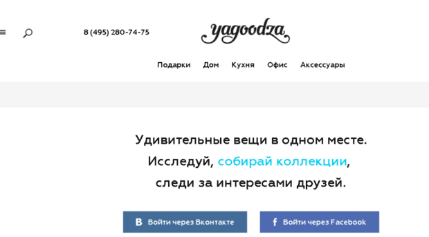 yagudza.ru