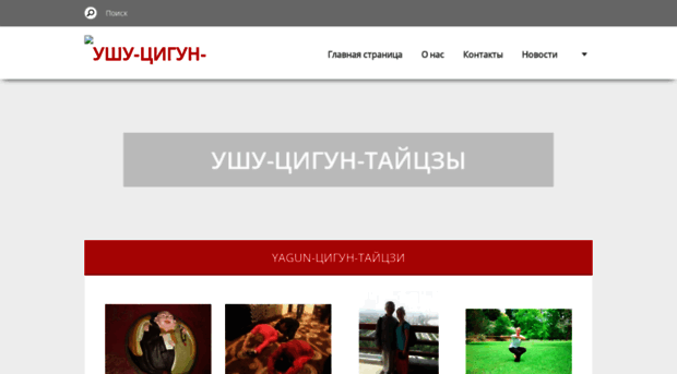 yagun.webnode.ru
