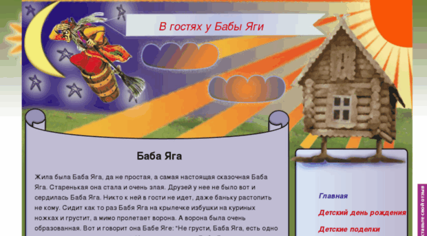 yagusya.ru