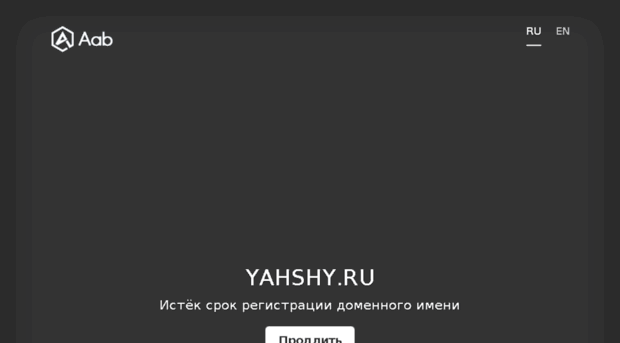 yahshy.ru