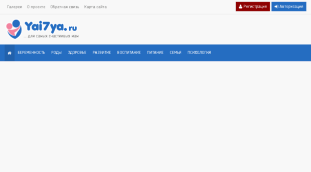 yai7ya.ru