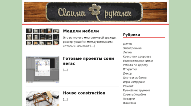 yakiru.ru