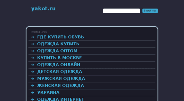 yakot.ru