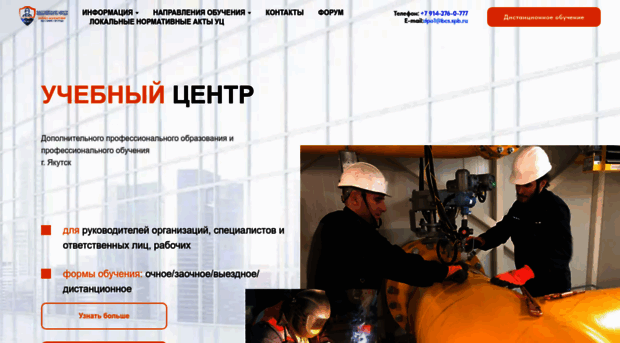 yakt.btzbt.ru
