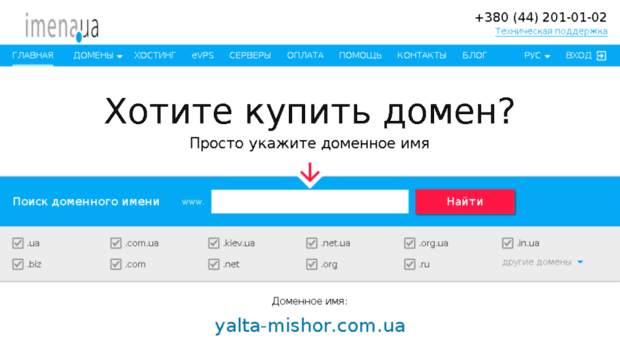 yalta-mishor.com.ua