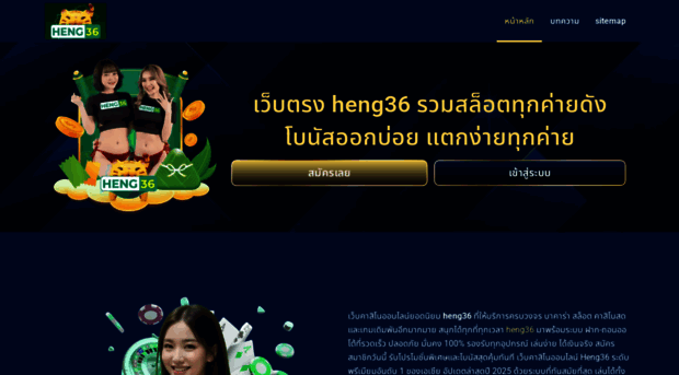 yaltacity.org