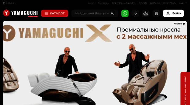 yamaguchi.ru
