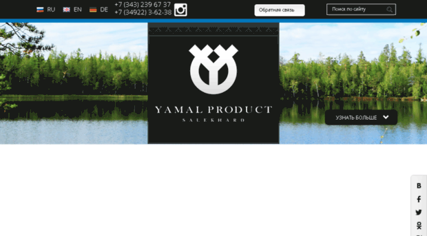 yamalproduct.com