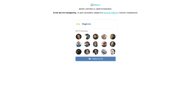 yamoika.ru