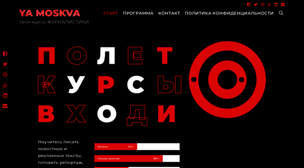 yamoskva.com