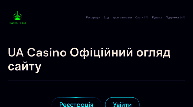 yanastudio.kiev.ua