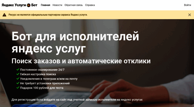 yandex-uslugi.ru